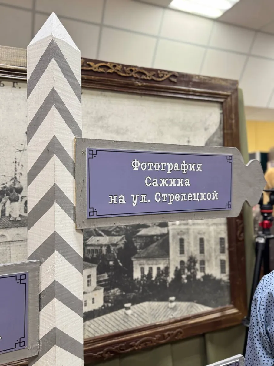 В Литературном музее имени Гайдара состоялось открытие новой экспозиции под названием «Арзамасские амбротипы»
