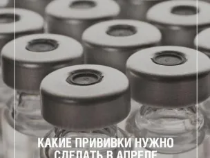 Каждый сезон требует особой заботы о здоровье