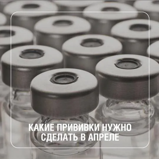 Каждый сезон требует особой заботы о здоровье