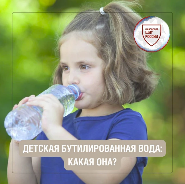 Детская бутилированная вода: какая она?