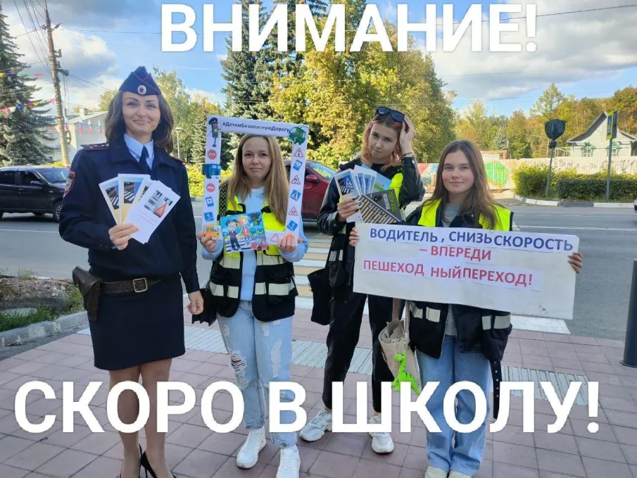 Арзамасские автоинспекторы провели оперативно профилактическое мероприятие «Пешеходный переход»