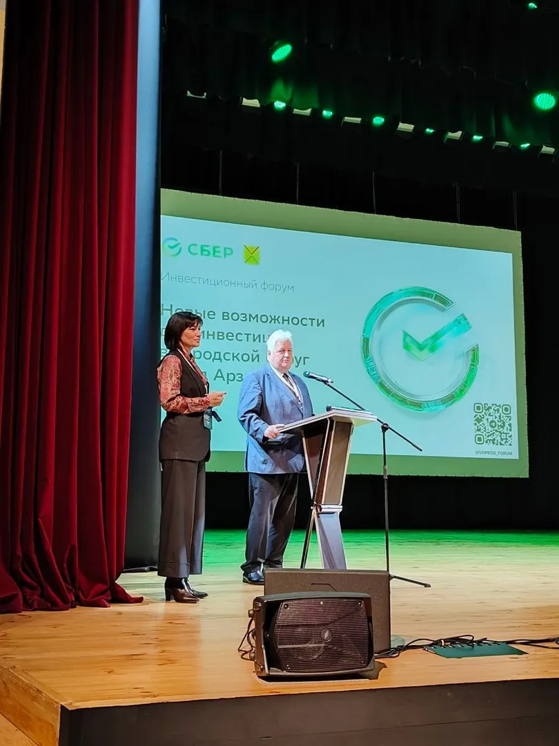 Сфера гостеприимства – стратегическое направление развития предпринимательства