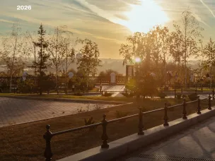 Событийный календарь городского округа город Арзамас на 2026 год