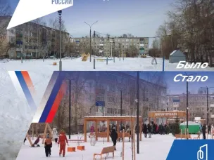 Детский городок на ул. Мира в Арзамасе был благоустроен благодаря проекту «Формирование комфортной городской среды» в 2023 году