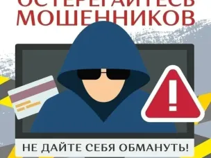 В прошлом году нижегородцы отдали мошенникам 1 млрд рублей