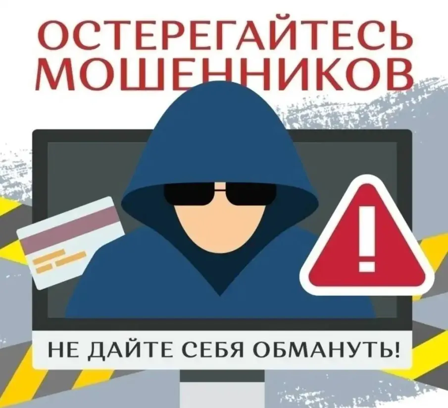 В прошлом году нижегородцы отдали мошенникам 1 млрд рублей