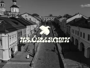 В Арзамасе стартует театрально-исследовательский проект «Из области»