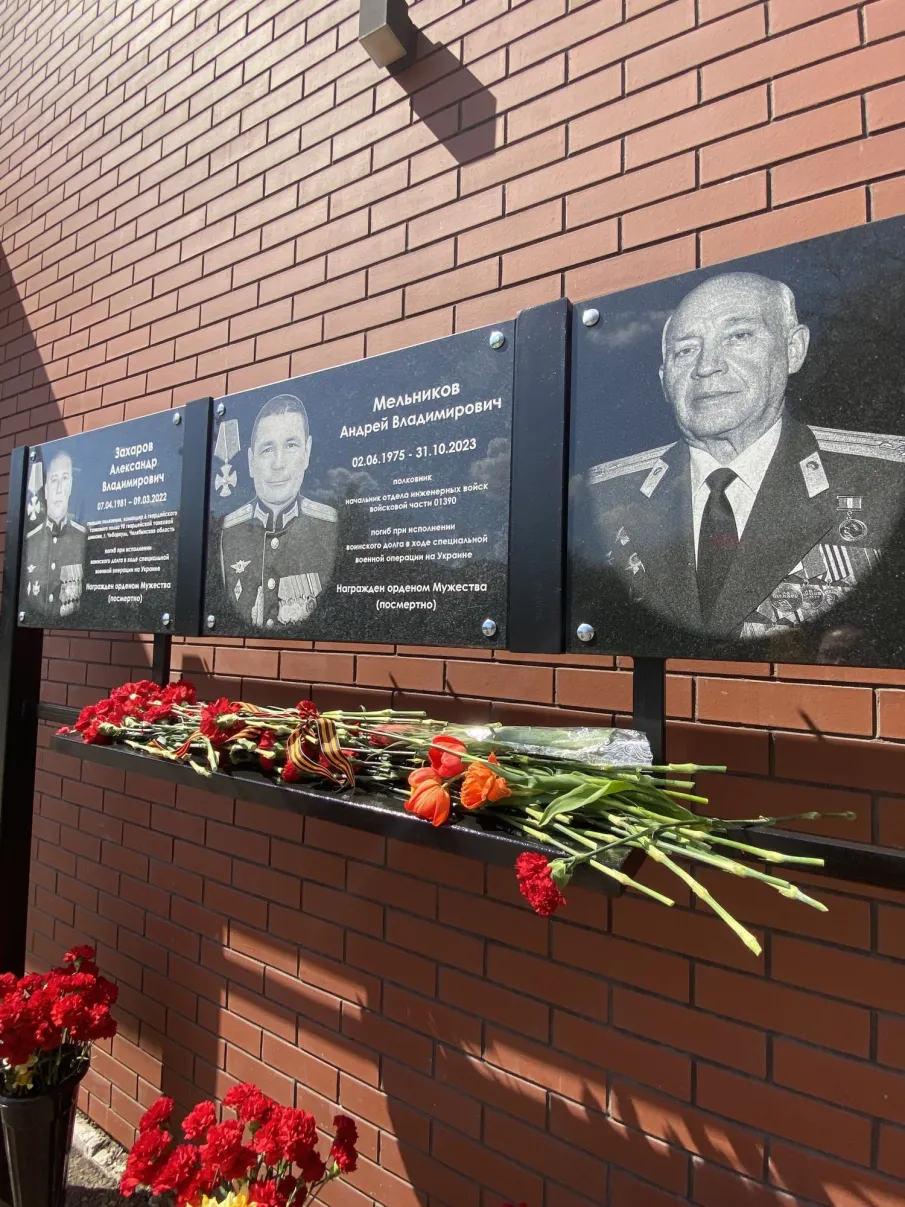 В Арзамасе состоялось открытие обновленной мемориальной зоны Поста № 1