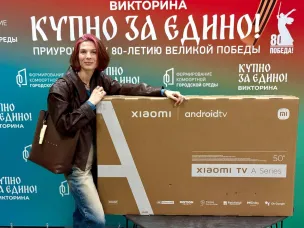 Первый - пошёл!