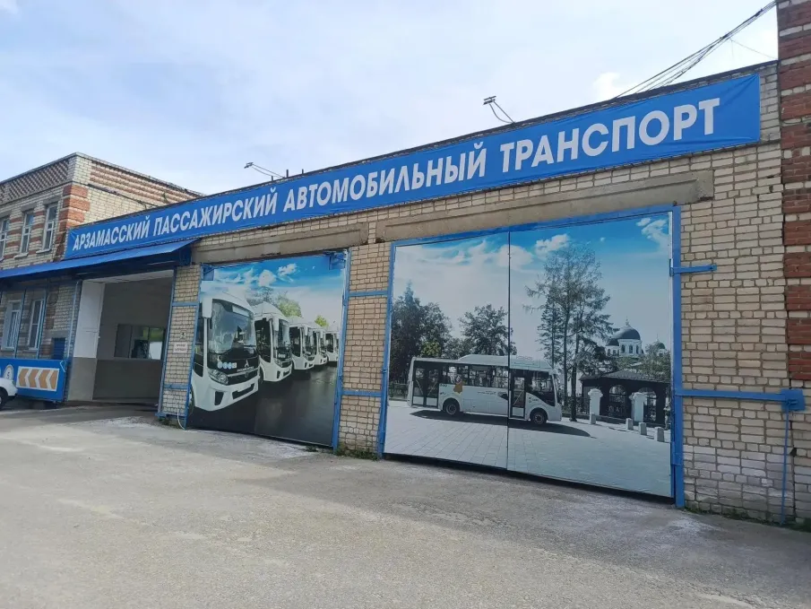 Изменение движения автобусов в День города