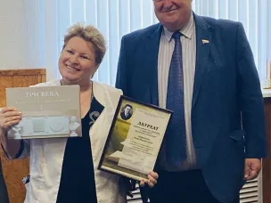 Подведены итоги конкурса имени П.В. Еремеева