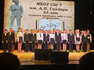 Седьмая школа отмечает 85-летие