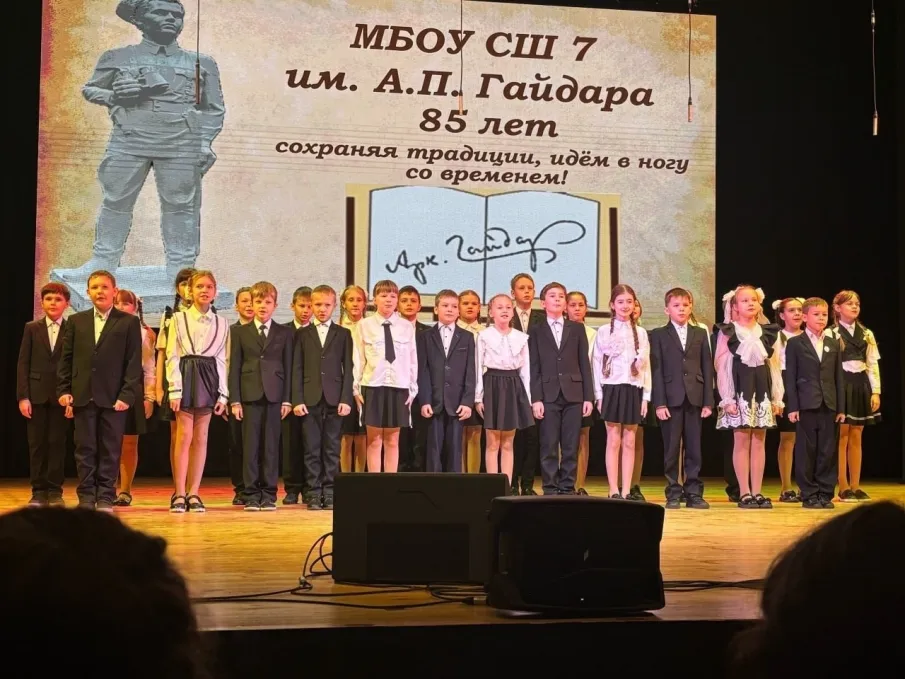 Седьмая школа отмечает 85-летие
