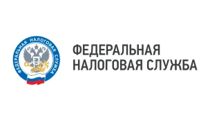Федеральная налоговая служба. Личный кабинет юридического лица