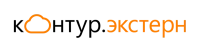 Контур.Экстерн