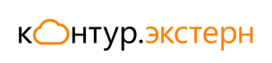 Контур.Экстерн