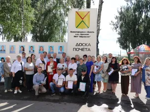День села в Абрамово