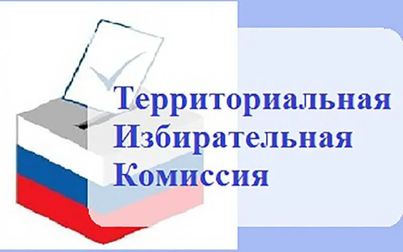 В условиях повышенной безопасности