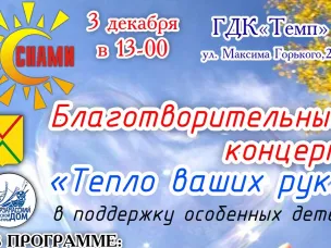 Сегодня в Нижегородской области началась Декада инвалидов