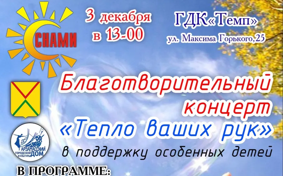 Сегодня в Нижегородской области началась Декада инвалидов