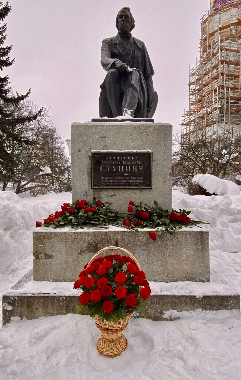 250 лет со дня рождения А.В. Ступина