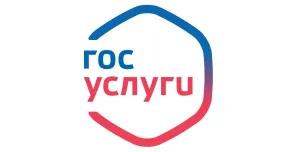 Госуслуги – Единый портал государственных услуг и функций (ЕПГУ)