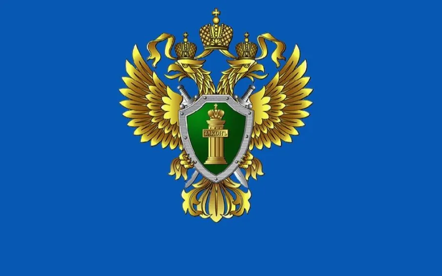 31 мая состоялась встреча Нижегородского транспортного прокурора с ветеранами прокуратуры в честь празднования 100-летия со дня образования Советской прокуратуры