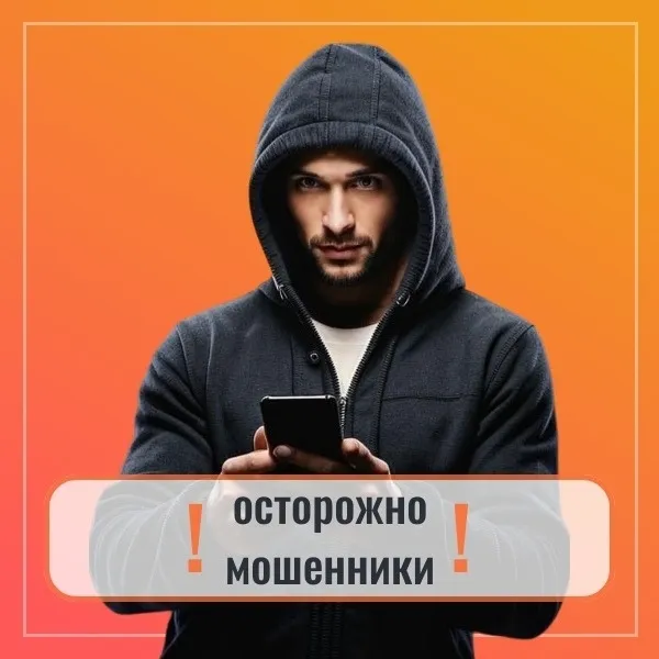 2 300 000 рублей за 7 дней. Столько арзамасцы отдали мошенникам за последнюю неделю.