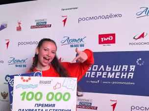 Арзамас — в числе лучших!