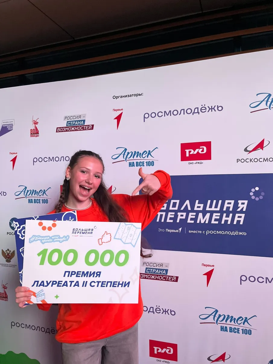 Арзамас — в числе лучших!