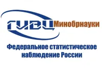 ГИВЦ Минпросвещения России. Федеральное статистическое наблюдение