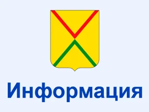 Проведение жеребьевок по выбору многодетными семьями земельных участков для индивидуального жилищного строительства и для ведения садоводства или огородничества.