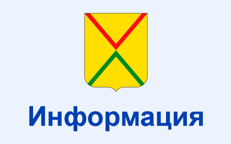 Проведение жеребьевок по выбору многодетными семьями земельных участков для индивидуального жилищного строительства и для ведения садоводства или огородничества.