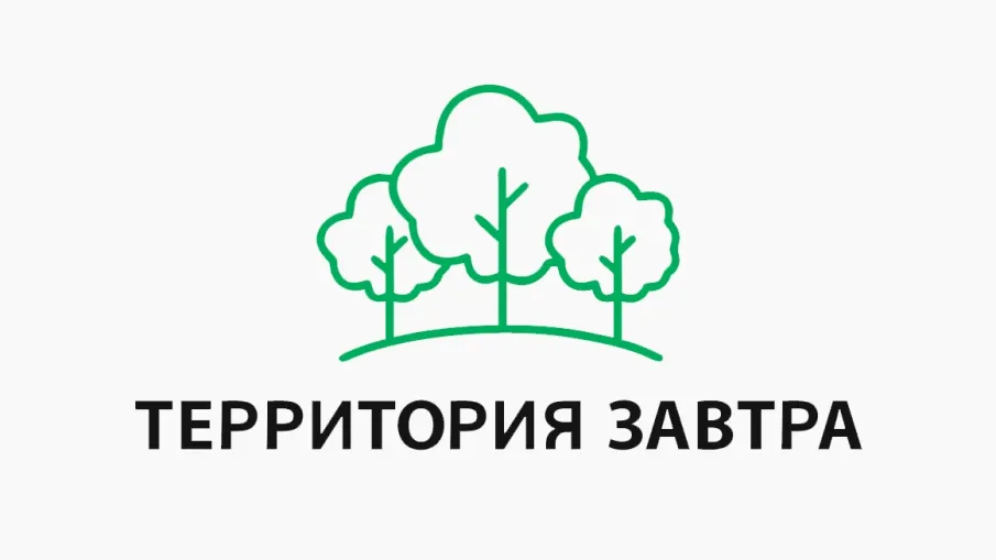 Открыт прием заявок на X Международный экологический телефестиваль «Территория завтра»