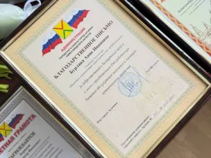 Работников бытового обслуживания населения и жилищно-коммунального хозяйства поздравили с их профессиональным праздником