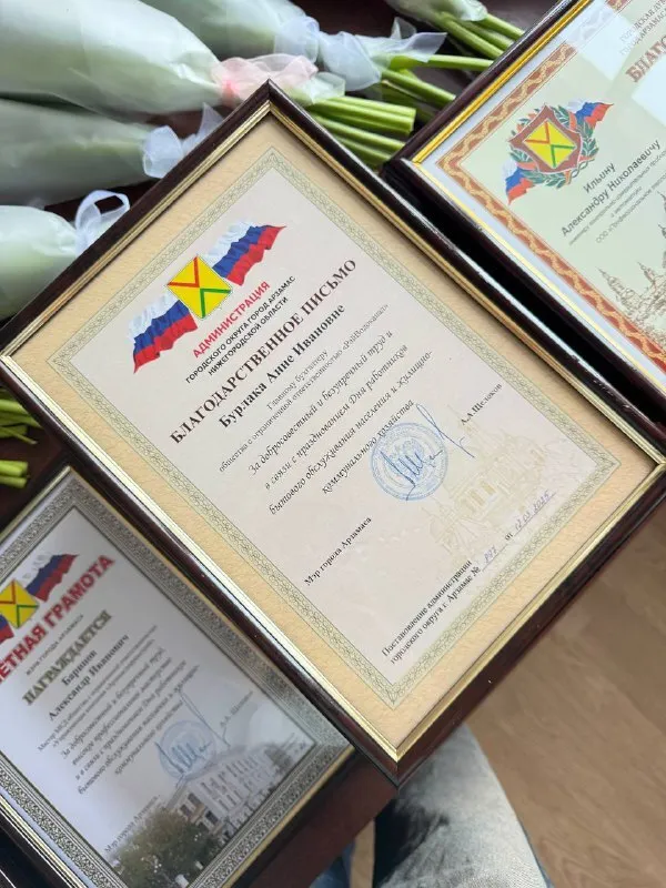 Работников бытового обслуживания населения и жилищно-коммунального хозяйства поздравили с их профессиональным праздником