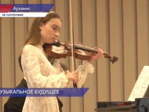 В Арзамасском музыкальном колледже прошел концерт классической музыки «Верим»