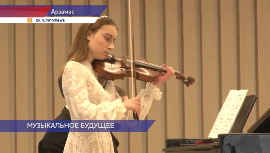 В Арзамасском музыкальном колледже прошел концерт классической музыки «Верим»