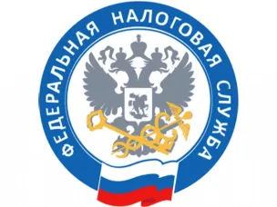 Об изменении реквизитов для уплаты налогов и иных платежей