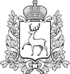 Государственная информационная система обеспечения градостроительной деятельности  (ГИСОГД НО)