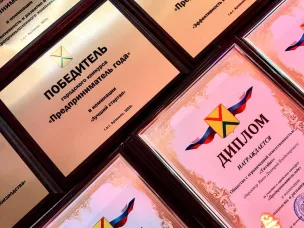 В Арзамасе наградили победителей конкурса «Предприниматель года»