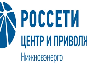 Памятка о запретах и ответственности в охранных зонах электросетей
