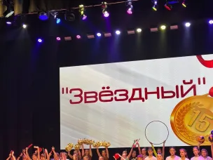 ФОКу «Звездный» 15 лет!