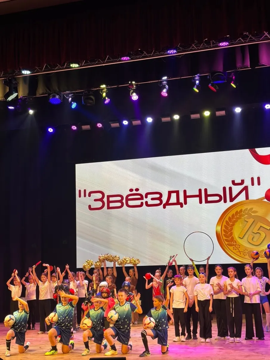 ФОКу «Звездный» 15 лет!