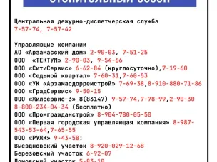 Отопительный сезон стартовал
