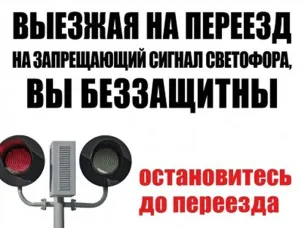 Внимание, переезд!