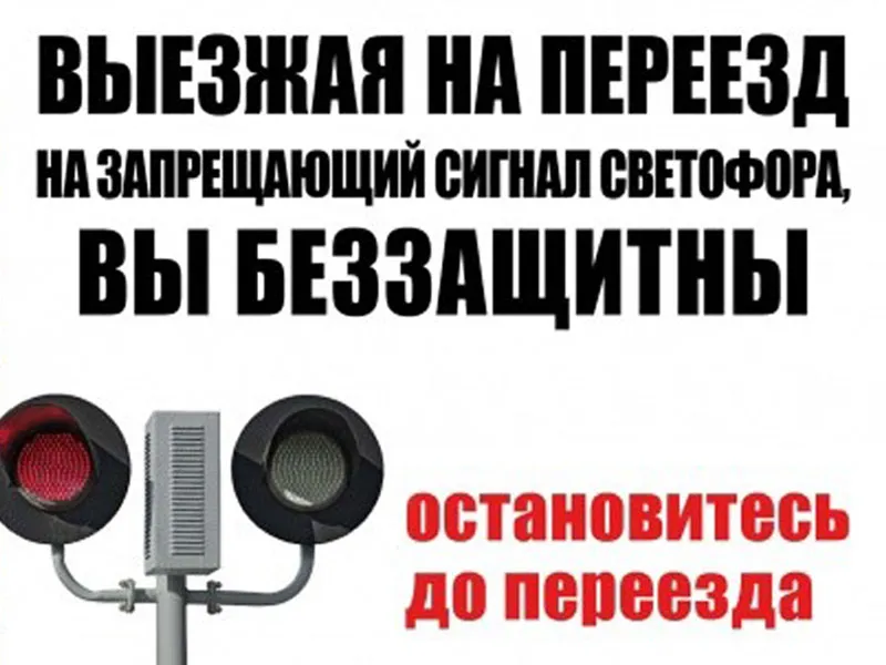 Внимание, переезд!