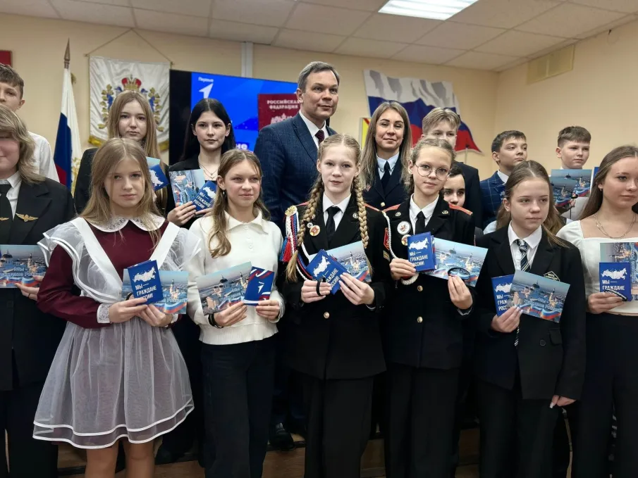 Первый паспорт - первый шаг во взрослую жизнь!