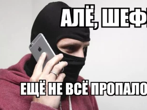 Мошенник похитил крупную сумму денег у арзамасского предпринимателя