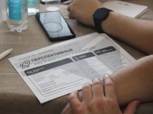 В Арзамасе прошла территориальная стратсессия по актуализации стратегии развития Нижегородской области, предложенной губернатором Глебом Никитиным